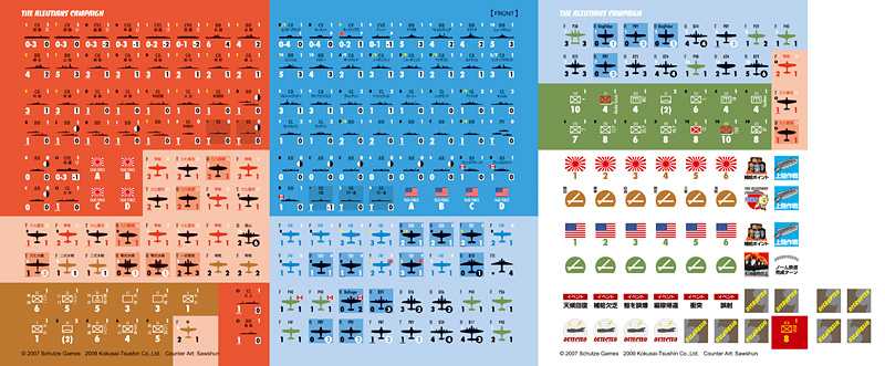 各種制作物 | コマンドマガジン - IEDのコマンドマガジン | ウォー