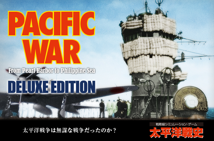 コマンドマガジン7号（米国版、訳無）シュミレーションゲーム    ウォーゲーム 大西洋戦争』(VICTORY AT SEA)をソロプレイしてみた - Haruichibanの