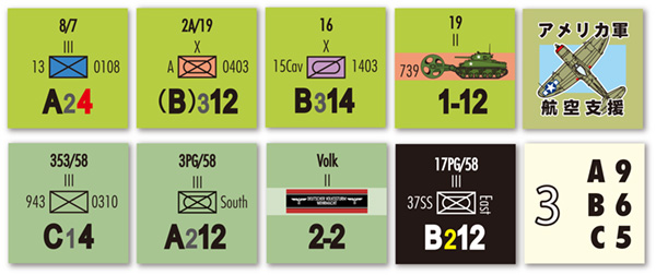 各種制作物 | コマンドマガジン - IEDのコマンドマガジン | ウォー