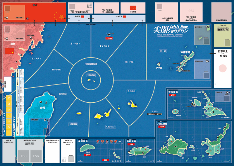 各種制作物 | コマンドマガジン - IEDのコマンドマガジン | ウォー