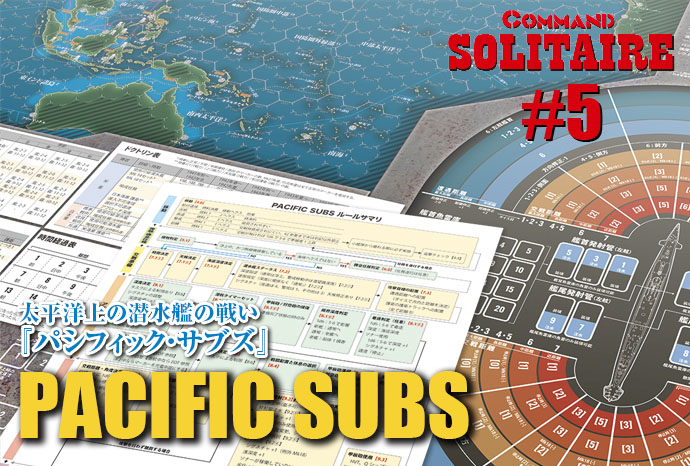 各種制作物 | コマンドマガジン - IEDのコマンドマガジン | ウォー