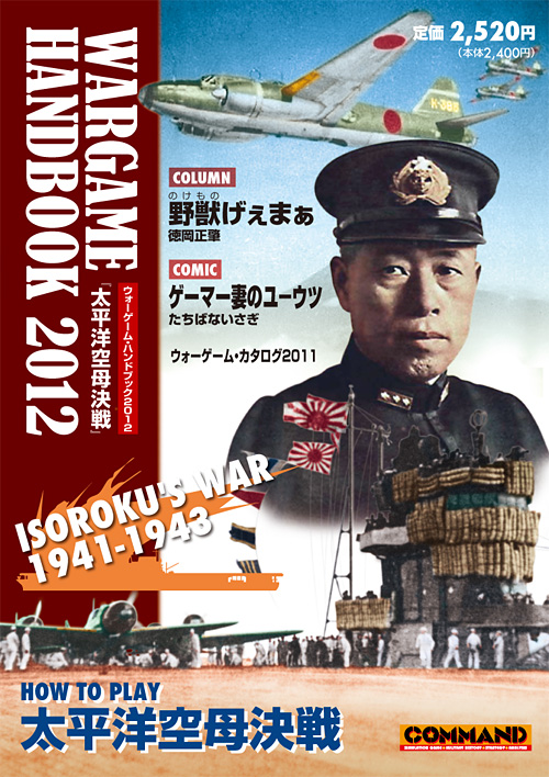 PATTON ツクダ ウォーゲーム シミュレーション ヴィンテージ レトロ PATTON ツクダ ウォーゲーム シミュレーション ヴィンテージ レトロ