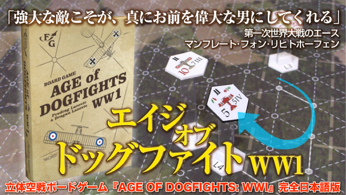 各種制作物 | コマンドマガジン - IEDのコマンドマガジン | ウォー