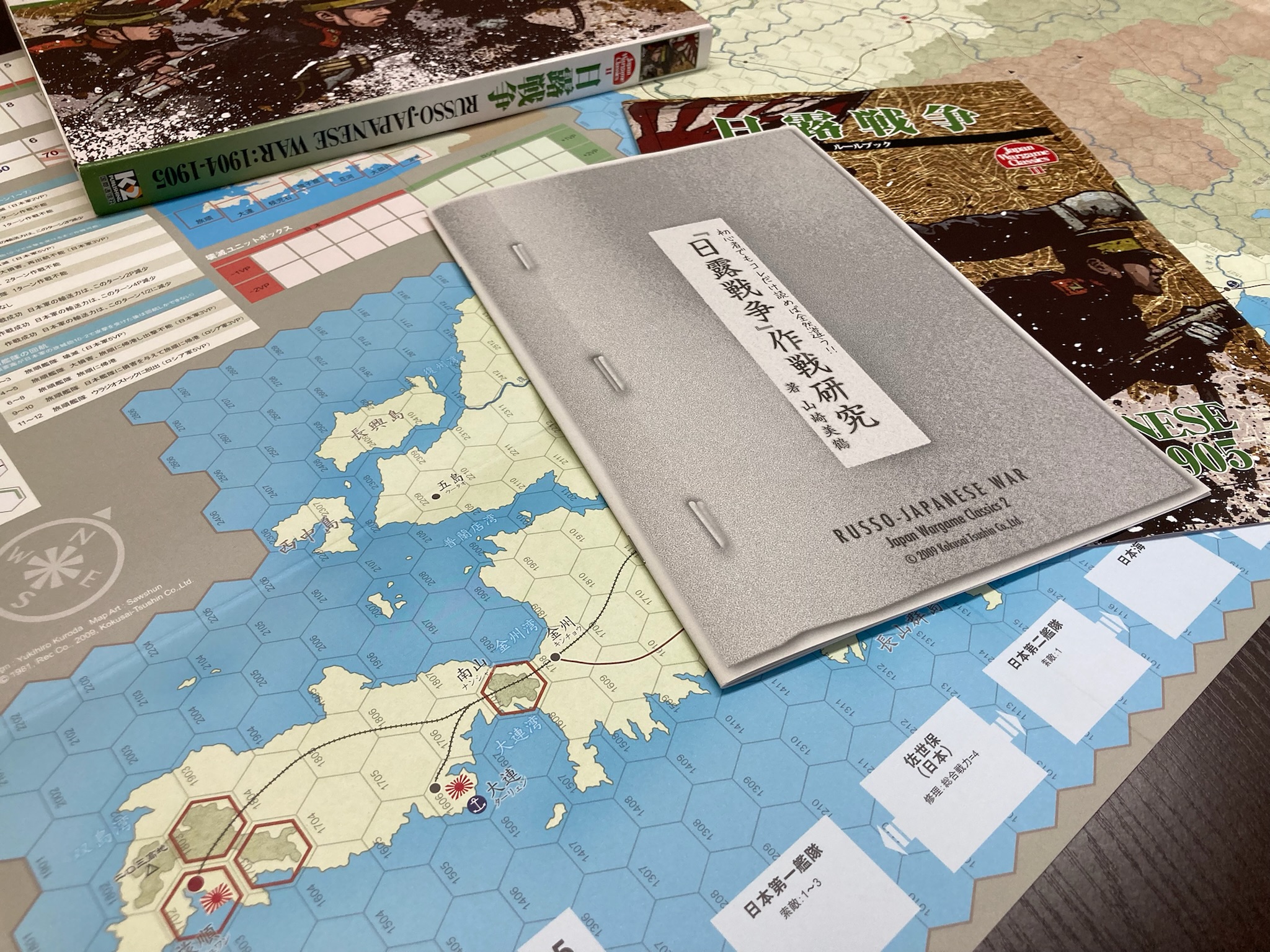 コマンドマガジン7号（米国版、訳無）シュミレーションゲーム    ウォーゲーム コマンドマガジン7号（米国版、訳無）シュミレーションゲーム