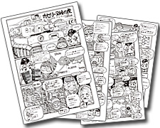 V~[VQ[厏yCommand Magazine(R}h}KW) zuwt^Q[R~bNFJZ[ǩ iM.WOLVERINEiԂɁjjx