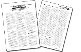 V~[VQ[厏yCommand Magazine(R}h}KW) zut^Q[wr}dx|[gFr}̗ ivۏ鎡jv