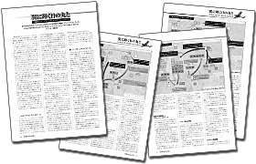 V~[VQ[厏yCommand Magazine(R}h}KW) zut^Q[wtCOE^CK[XxvCFɋP̊ۂ iujv