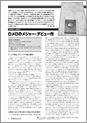 V~[VQ[厏yCommand Magazine(R}h}KW) zu֘AQ[ЉFGUERRA A MUERTEi jv