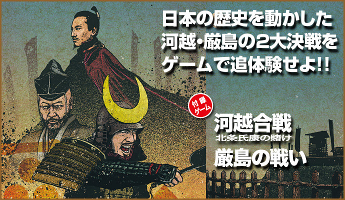 V~[VQ[厏yCommand Magazine(R}h}KW) [V~[VQ[E~^[qXg[EXgeW[EAiVX]zCommand MagazineiR}h}KWj {̗j𓮂͉zE2匈Q[ŒǑ̌II t^Q[ w͉z kN̓qxw̐킢x