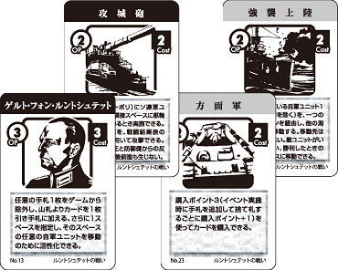 V~[VQ[厏yCommand Magazine(R}h}KW) zuwgVebg̐킢x J[hiꕔjv
