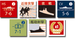 ■シミュレーションゲーム専門誌■【Command Magazine(コマンドマガジン) 】『珊瑚海キャンペーン』 ユニット（一部抜粋）