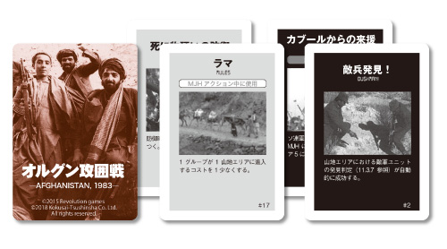 V~[VQ[厏yCommand Magazine(R}h}KW) z139wIOU͐xJ[hiꕔj