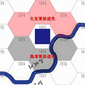 V~[VQ[厏yCommand Magazine(R}h}KW) z153w̐킢 The Battle of MIMIGAWA 1578x9.8.2 ނ̗D揇