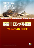 V~[VQ[厏yCommand Magazine(R}h}KW) zuR}h40V[Y1wIRcxv\