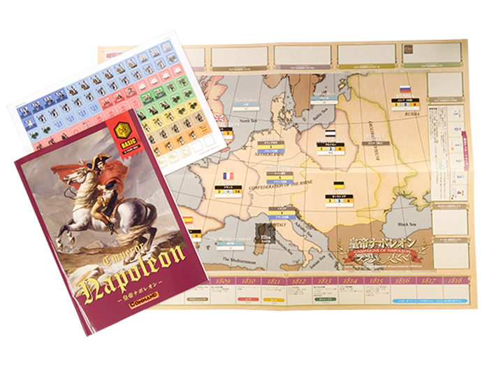 ■シミュレーションゲーム専門誌■【Command Magazine(コマンドマガジン) 】『皇帝ナポレオン』