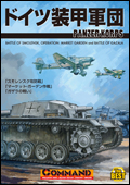 V~[VQ[厏yCommand Magazine(R}h}KW) zuR}hEUExXg13 whCcbRcxv\