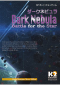 R}hFwDark Nebulai_[Nlrjx\