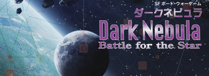 R}hFwDark Nebulai_[Nlrjx
