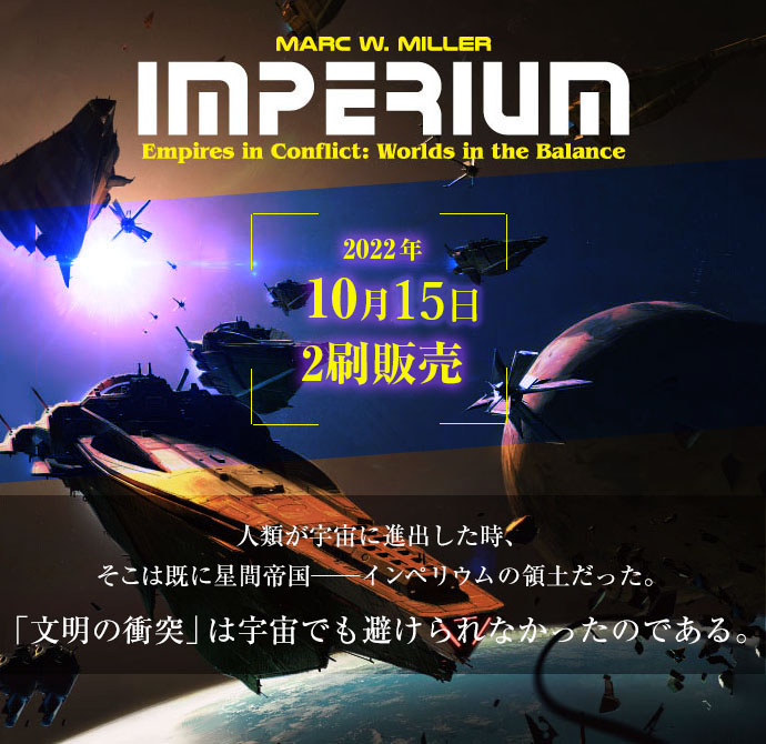 R}hFwIMPERIUMx