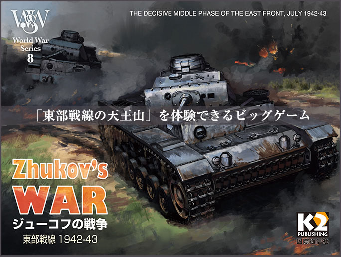 V~[VQ[厏yCommand Magazine(R}h}KW) [V~[VQ[E~^[qXg[EXgeW[EAiVX]zCommand MagazineiR}h}KWj [hEEH[EV[Y8wW[Rt̐푈x